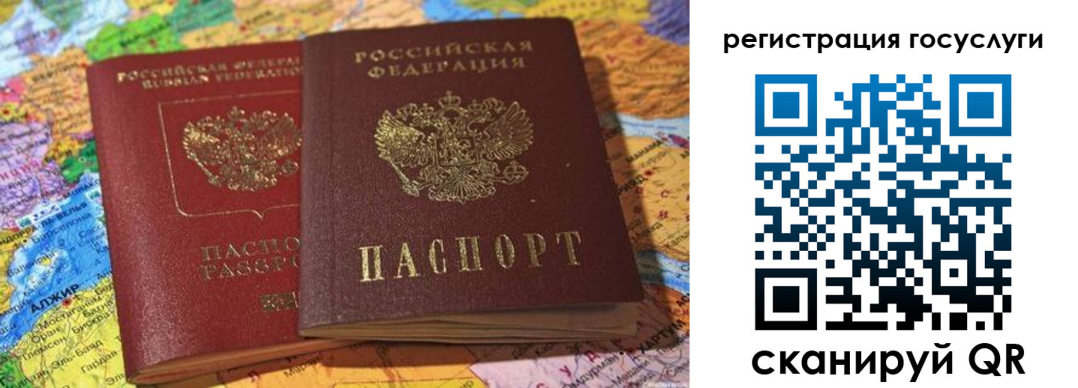 прописка поиск в Кондрово