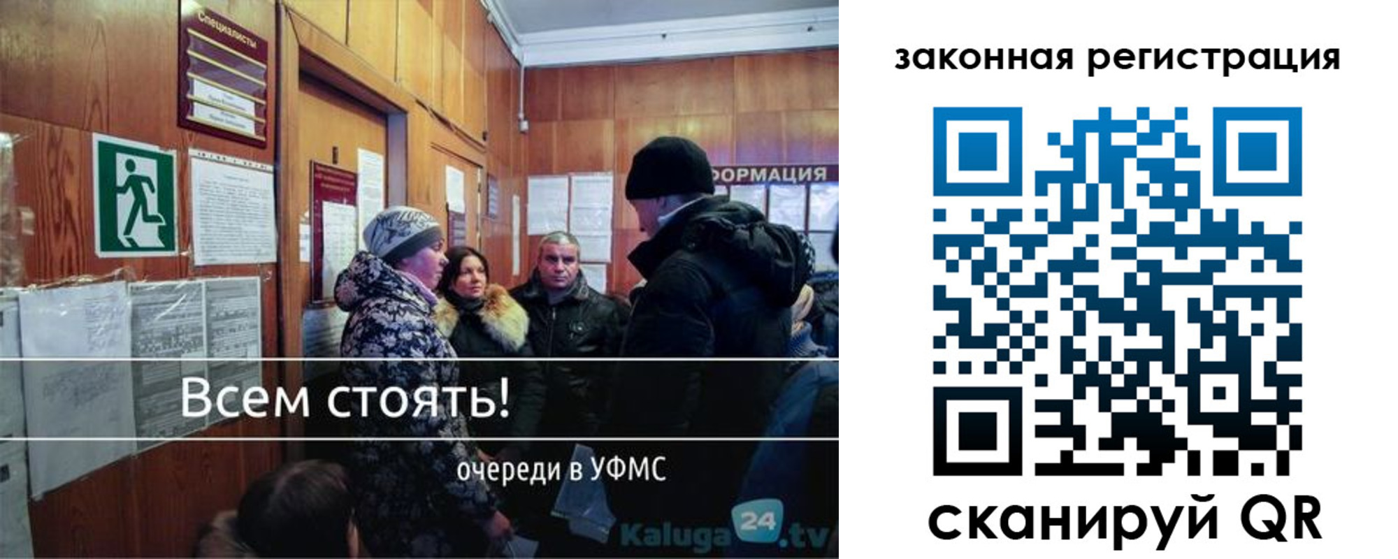 временная регистрация собственник в Кондрово